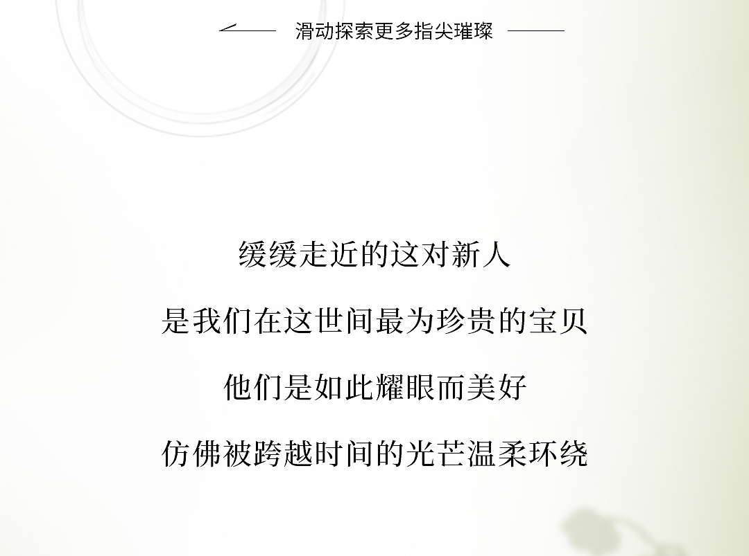 公众号推文设计（图ZMzY3MDY3Njk2） - 品牌 - 站酷设计师LIUMS原创素材 - 站酷ZCOOL