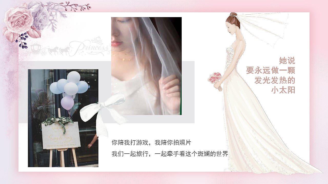 唯美浪漫婚礼策划我们结婚啦纪念相册PPT模板（图ZMzE3NTAwOTg4） - PPT/Keynote - 站酷设计师i豚趣原创素材 - 站酷ZCOOL