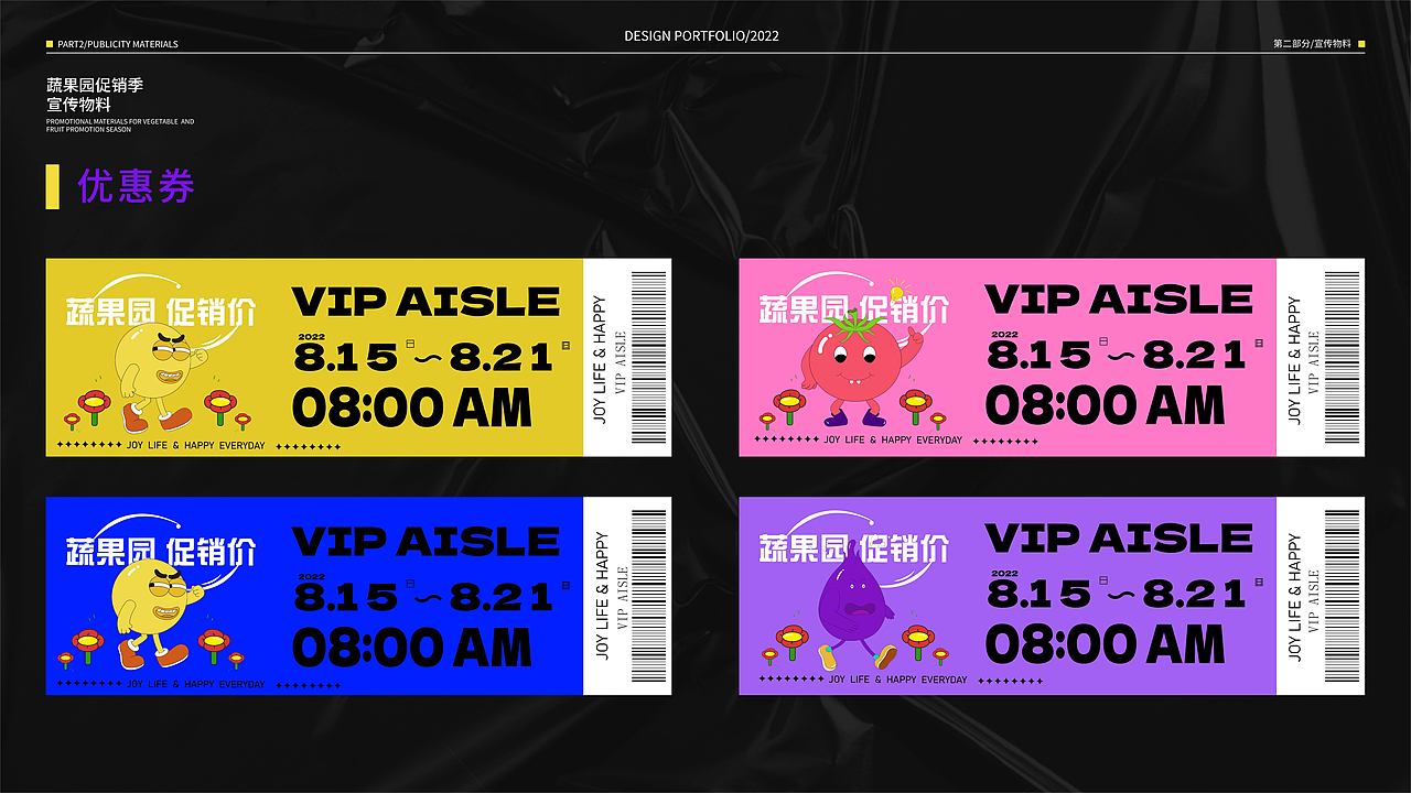 作品集（图ZMzMwNjMxMjM2） - 海报 - 站酷设计师辞叙v原创素材 - 站酷ZCOOL