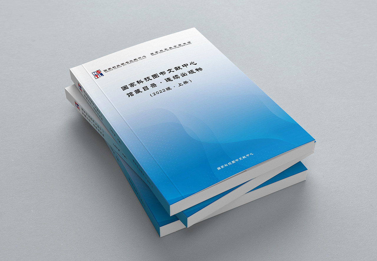 期刊封面（图ZMzM0NDU0OTQ0） - 书籍/画册 - 站酷设计师视觉喵原创素材 - 站酷ZCOOL