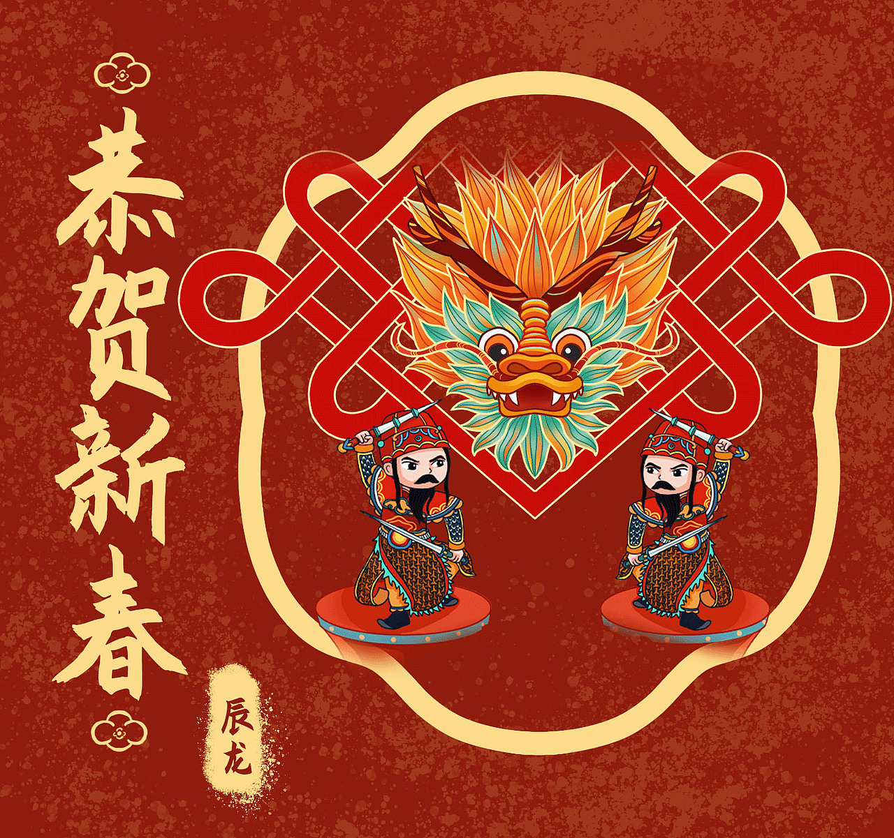 【国潮插画】2024龙年新春长卷（图ZMzUxMzQ3MTQw） - 商业插画 - 站酷设计师梅没没没头脑原创素材 - 站酷ZCOOL