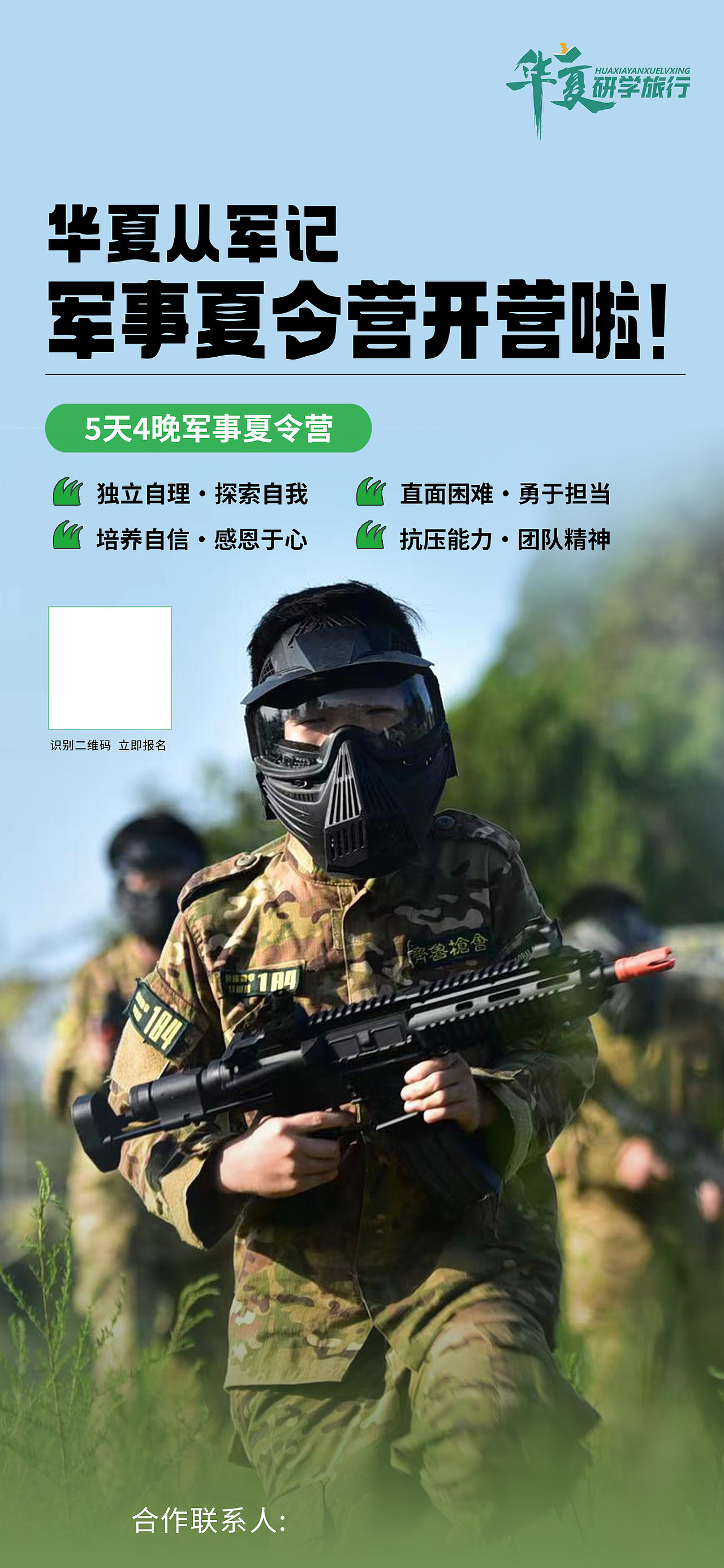 海报设计（图ZMzQ5Mzc1ODg4） - 海报 - 站酷设计师草莓味的雪雪呀原创素材 - 站酷ZCOOL