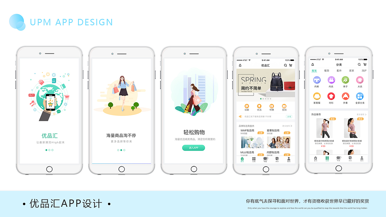 作品集（图ZMzYzMjcwNDU2） - 宣传物料 - 站酷设计师Jac_1128原创素材 - 站酷ZCOOL