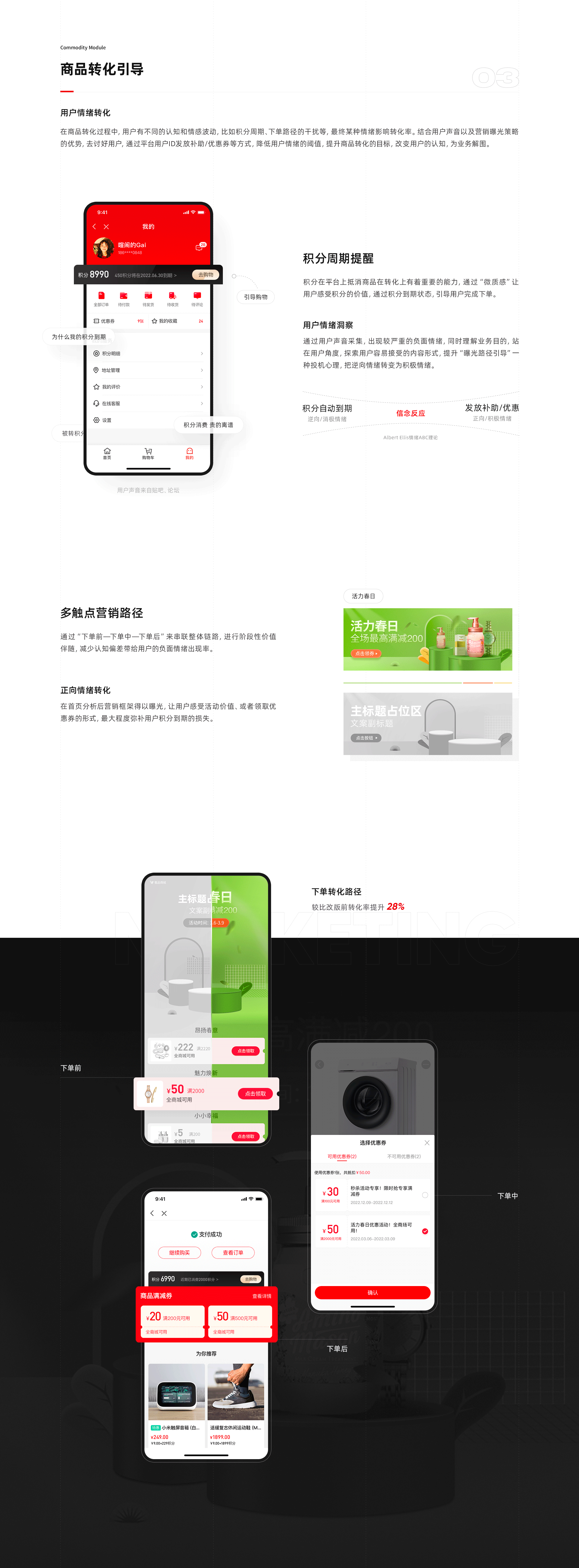 2022设计作品合集（图ZMzI2NjAwNDQ0） - APP界面 - 站酷设计师少源_Seybye原创素材 - 站酷ZCOOL