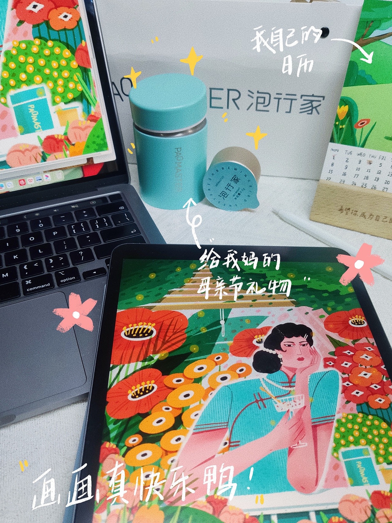 2023年-业余与插画-成长和生长（图ZMzYyODY1MDk2） - 创作习作 - 站酷设计师业余的Sylvia原创素材 - 站酷ZCOOL