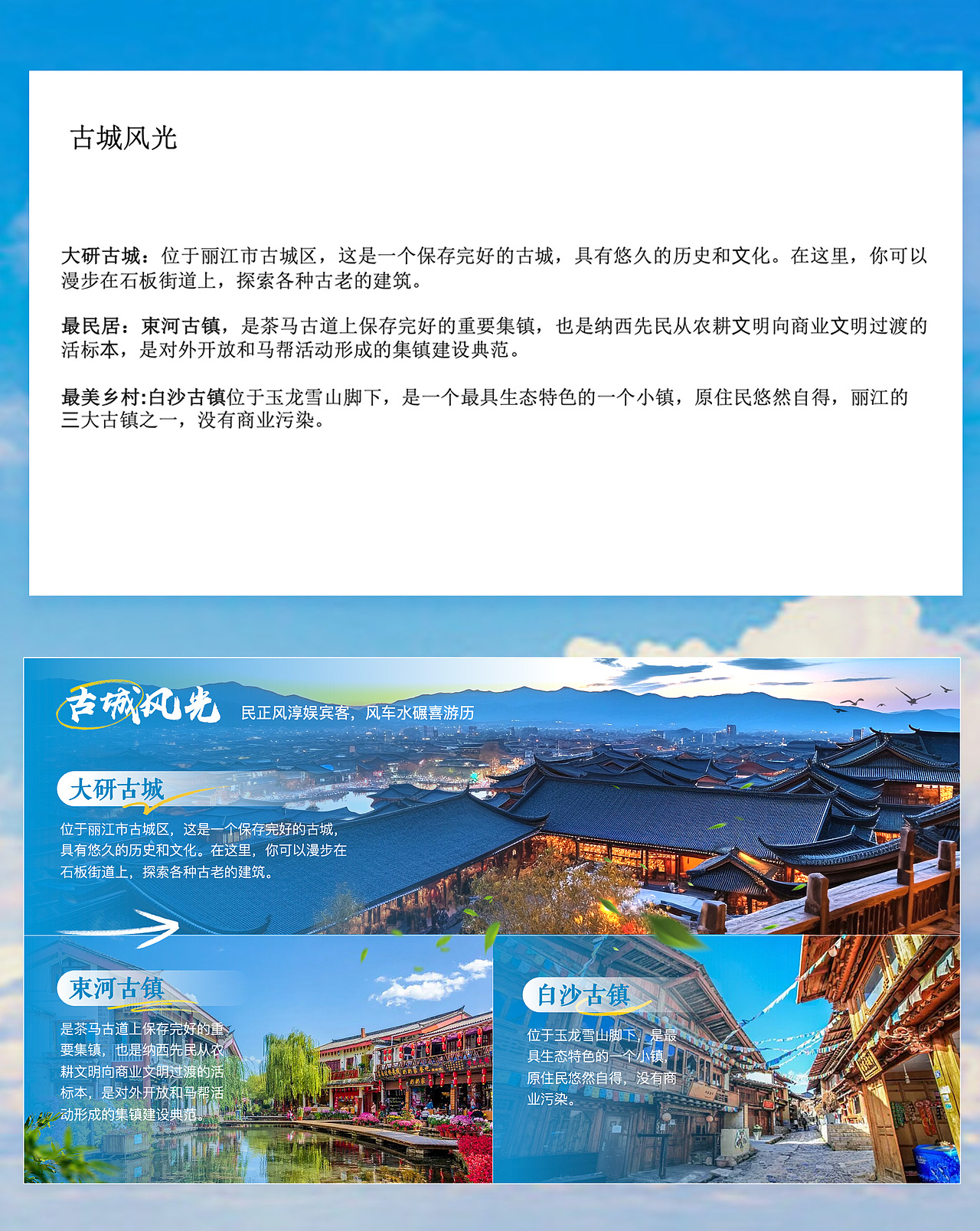 近期PPT改稿設(shè)計(jì)合集（圖ZMzUzNDEyOTgw） - PPT/Keynote - 站酷設(shè)計(jì)師梁小才原創(chuàng)素材 - 站酷ZCOOL