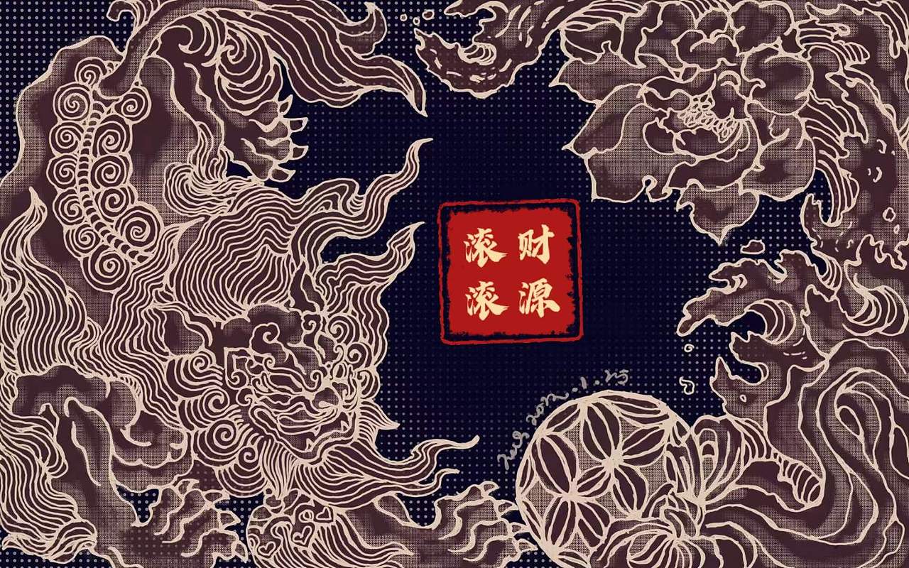 狮子滚绣球（图ZMzM4Mjk0NzUy） - 艺术插画 - 站酷设计师安忒原创素材 - 站酷ZCOOL