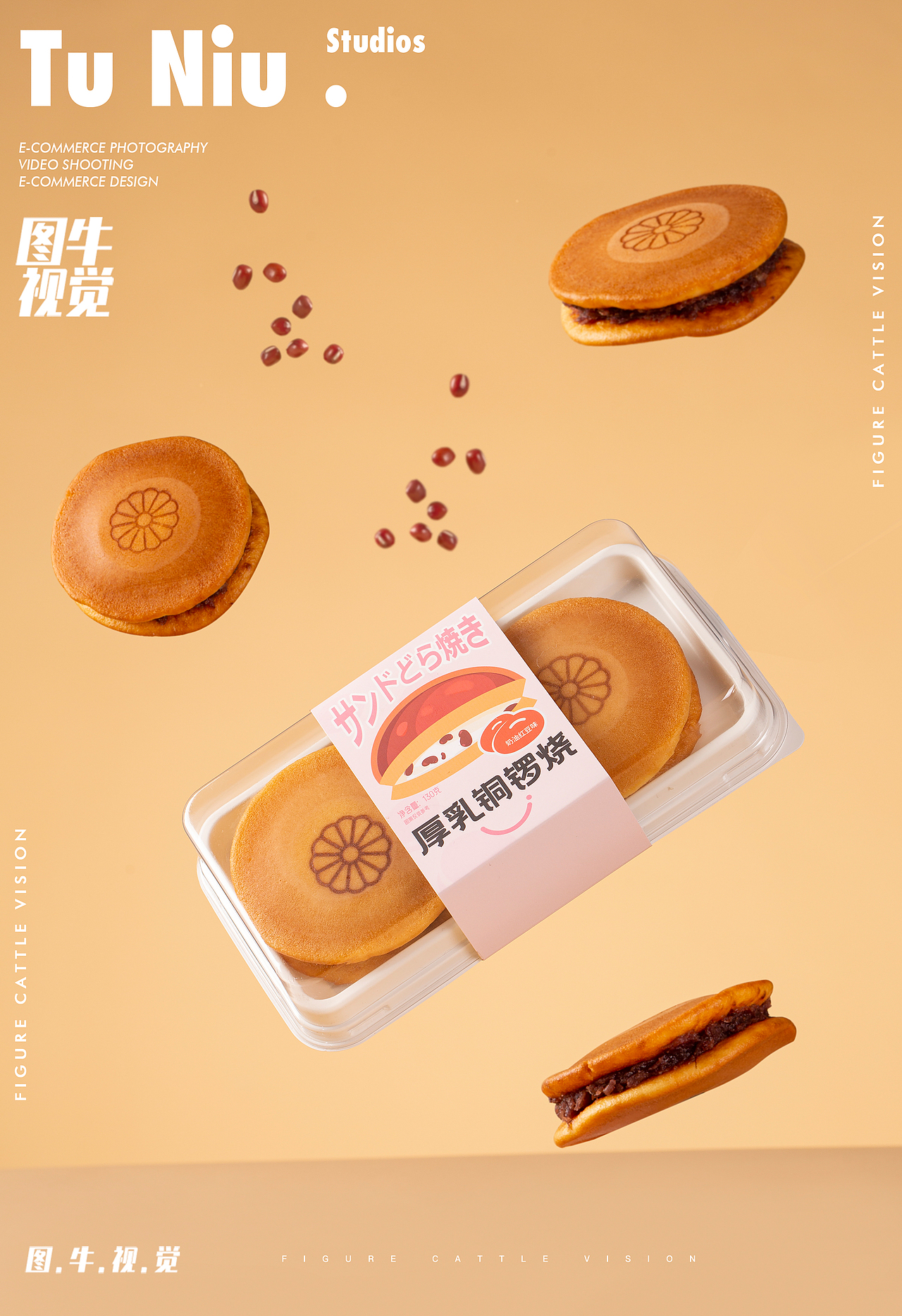 面包|商业设计|电商产品拍摄|郑州图牛拍照|面包产品