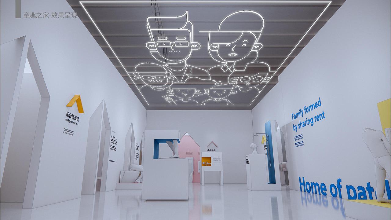 展厅设计 I 《DOLO卫浴品牌分享馆》健康卫浴分享家