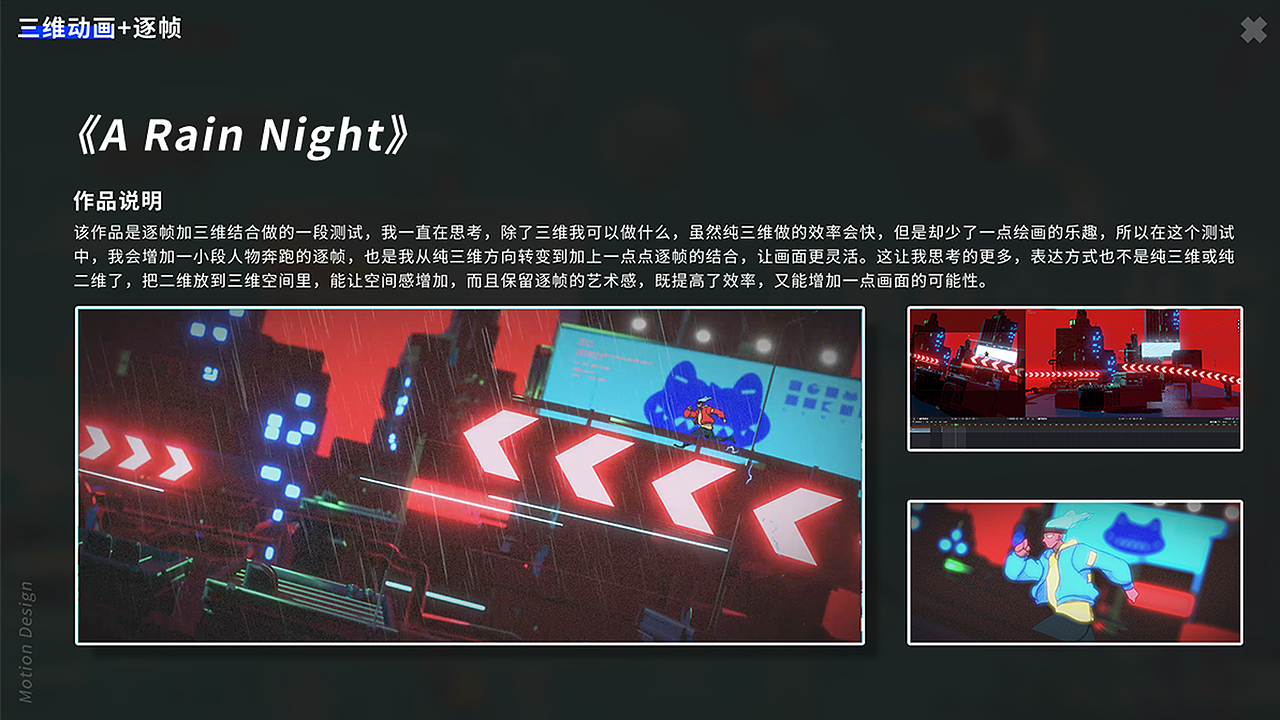 2023年过半！三维动画showreel(2018-2023)（图ZMzQ1MjgyMTgw） - 动画/影视 - 站酷设计师泰坦尼柯原创素材 - 站酷ZCOOL