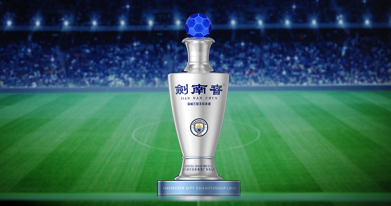 剑南春-曼城三冠王纪念酒（图ZMzQ1MDU4NTIw） - 包装 - 站酷设计师红方印品牌海清原创素材 - 站酷ZCOOL