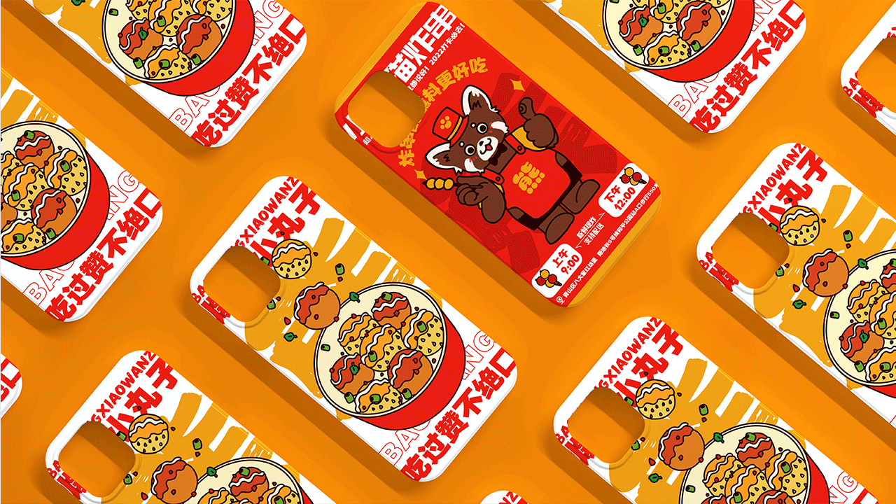 《小熊猫炸串店》