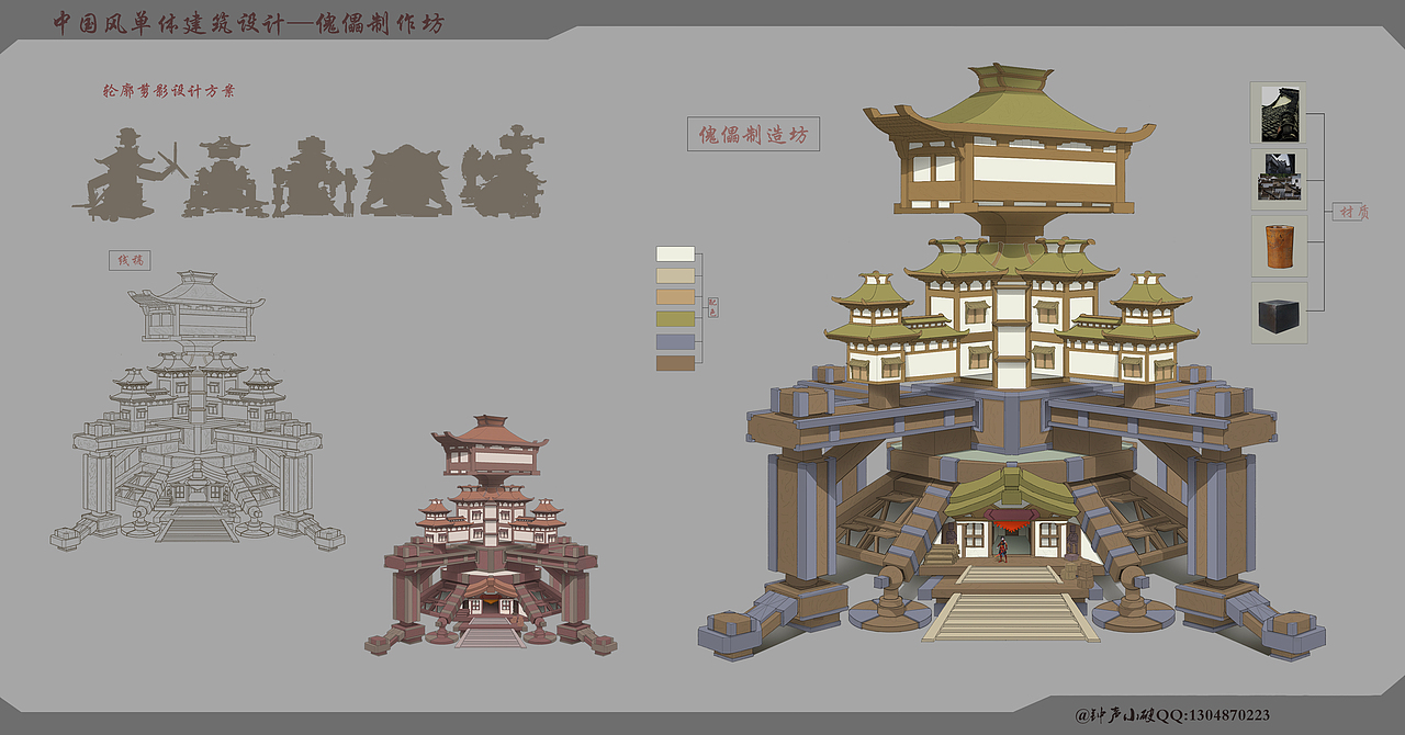 国风单体建筑设计项目——天魔人（图ZMTE3NTAxODQw） - 独立游戏 - 站酷设计师最大陆_原创素材 - 站酷ZCOOL
