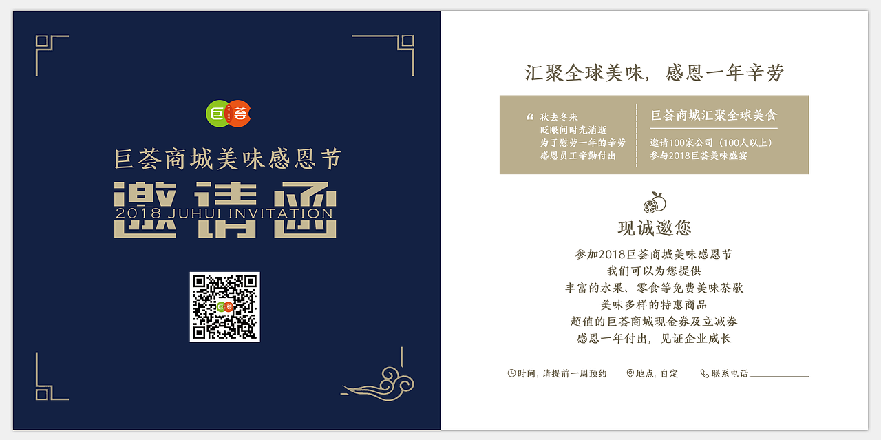 印刷品设计（图ZMTQ3MDIwNzQ4） - 宣传物料 - 站酷设计师zhangxue110原创素材 - 站酷ZCOOL