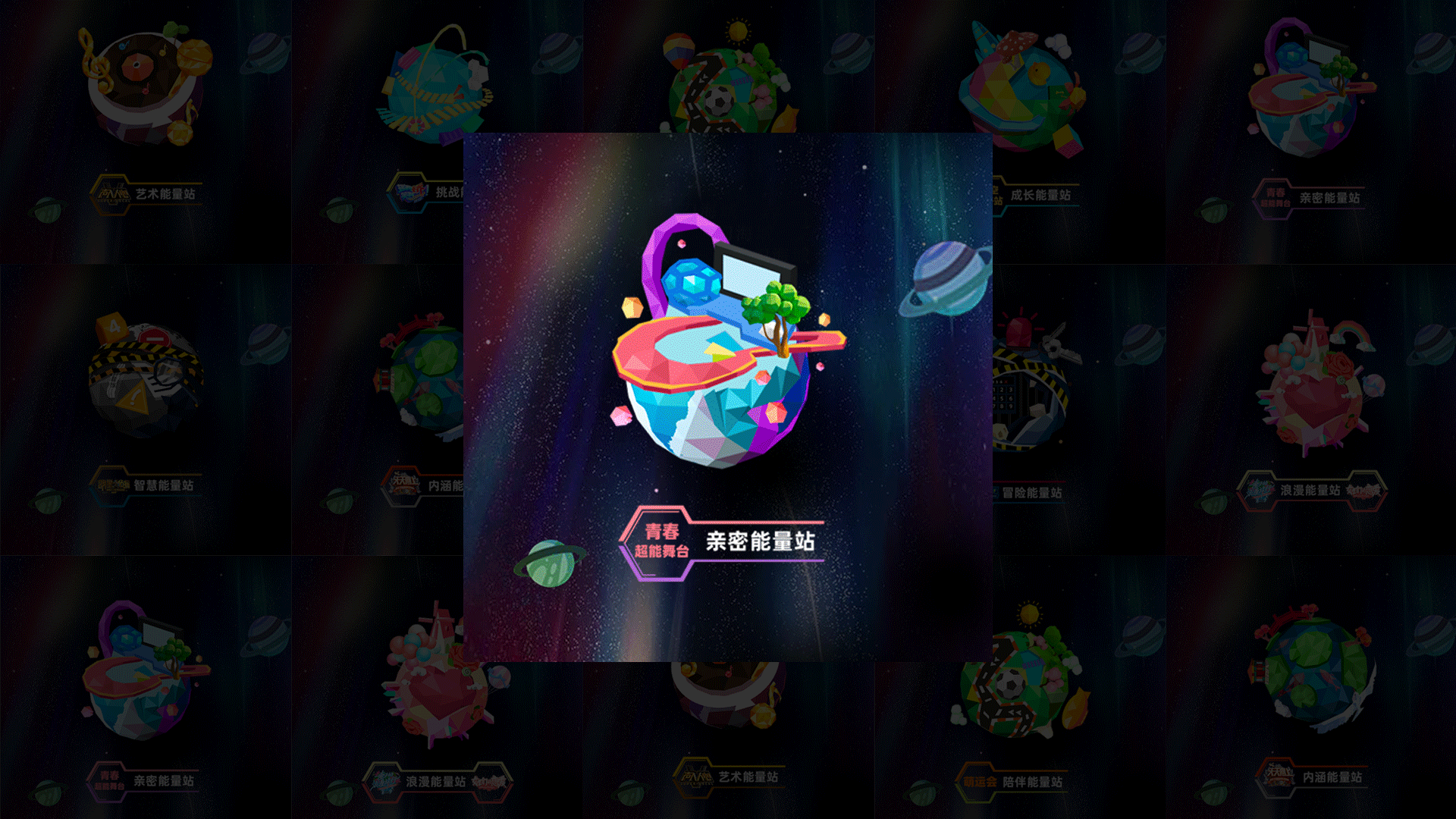 活动｜七八月（图ZMTc5MzgzMDE2） - 其他UI - 站酷设计师夏沫MOXIA原创素材 - 站酷ZCOOL