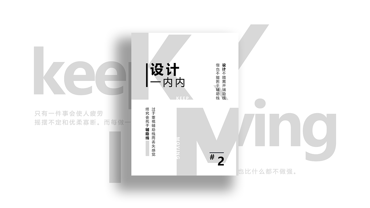 海报设计（练习）（图ZMjQxOTcyMDUy） - 海报 - 站酷设计师太学馒头原创素材 - 站酷ZCOOL