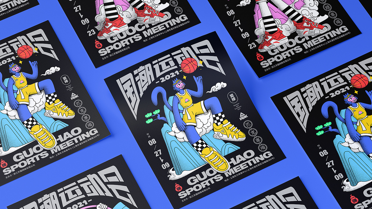 国潮运动会 | 品牌活动主视觉KV及延展(图ZMjczNjA0MTIw) - 品牌 - 站酷设计师木茶Muuucha原创素材 - 站酷ZCOOL