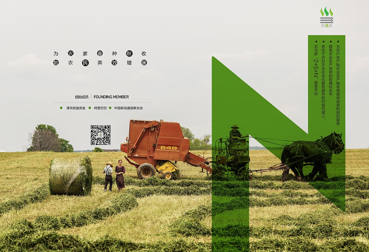 公司宣传单设计初稿（图ZODMwMDM2NzY=） - 宣传物料 - 站酷设计师西湖梦寻原创素材 - 站酷ZCOOL