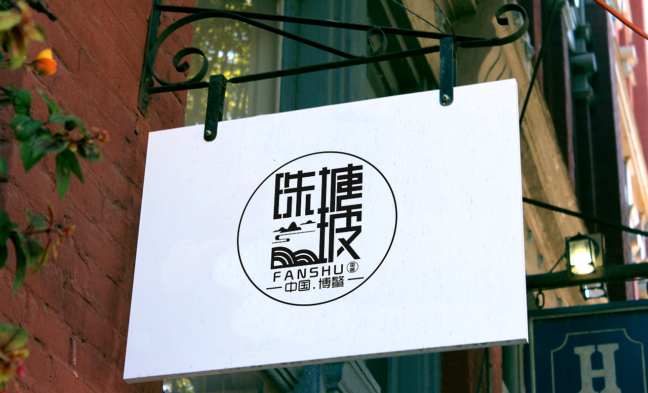 海南博鳌珠塘番薯包装设计（图ZODgxMDc1MzI=） - 包装 - 站酷设计师风禾传媒原创素材 - 站酷ZCOOL