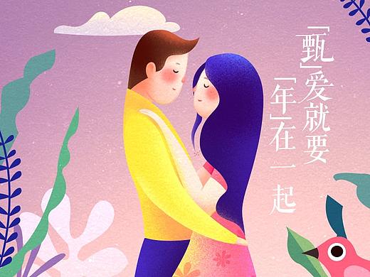 纯甄节日插画部分汇总