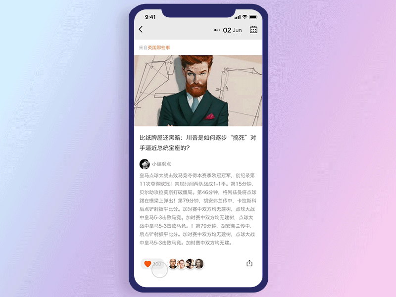 Principle 做的一些页面交互动效（图ZMTQyNzczNzQw） - APP界面 - 站酷设计师折纸未来原创素材 - 站酷ZCOOL