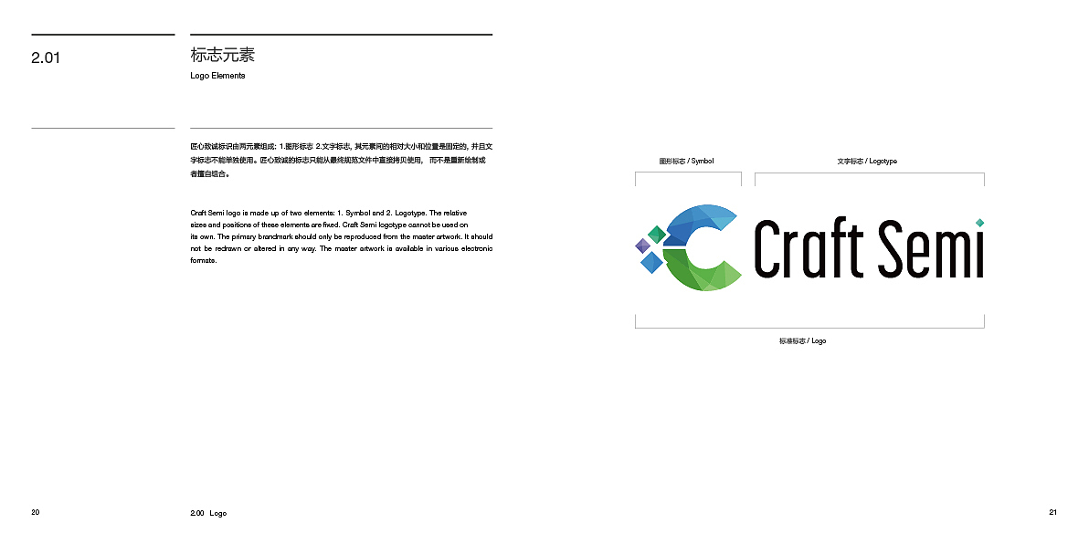 VI（图ZMjExMjM2OTI0） - 品牌 - 站酷设计师Tyrone_tutu原创素材 - 站酷ZCOOL