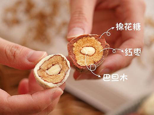 奶棗（個(gè)人主頁(yè)-ZNTA1MTU3OTY=） - 產(chǎn)品攝影 - 站酷設(shè)計(jì)師木木林啊原創(chuàng)素材 - 站酷ZCOOL