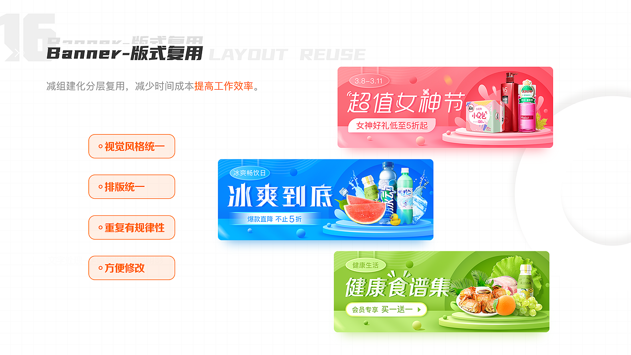 小小幸福在你身边-便利蜂视觉升级