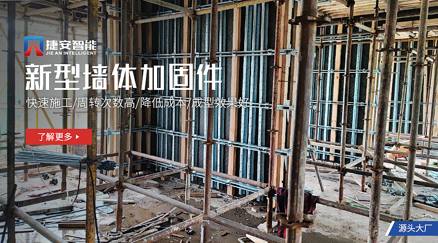 小程序上的banner