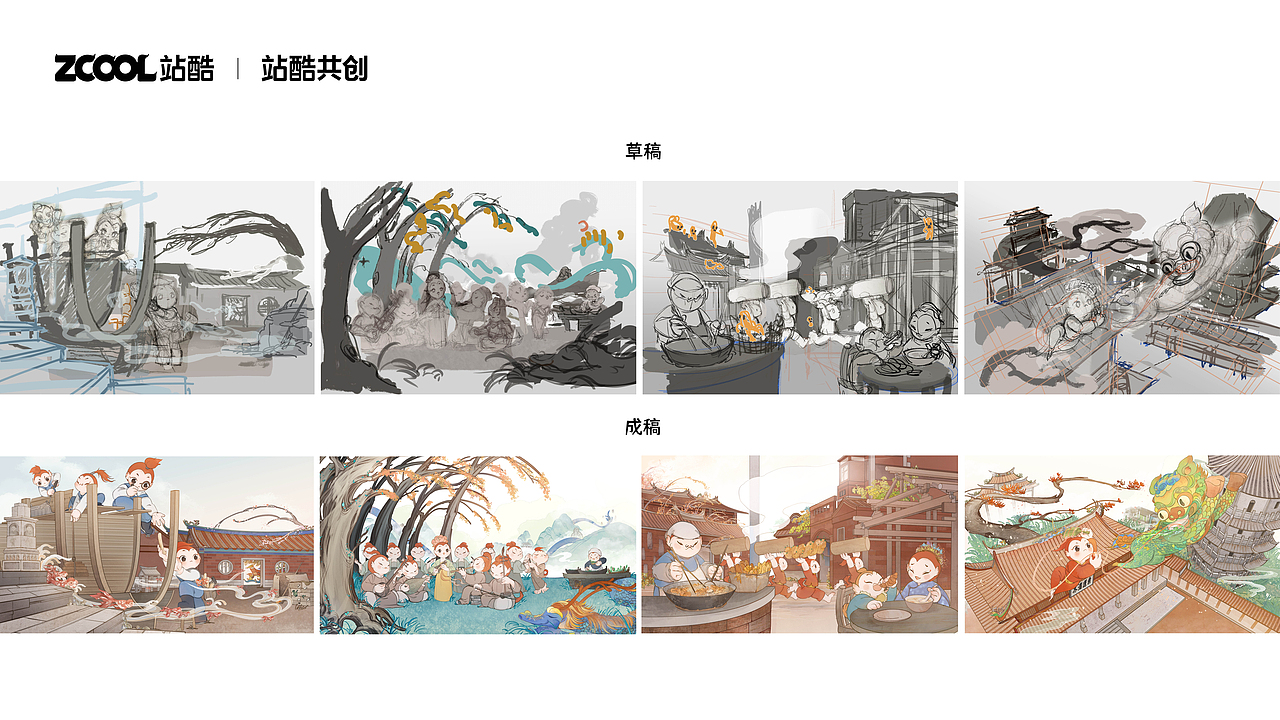 【城市文化-城市IP插画】“鲤遇泉州”（图ZMzM1OTU5MTQ0） - 艺术插画 - 站酷设计师糖久TangJiu原创素材 - 站酷ZCOOL