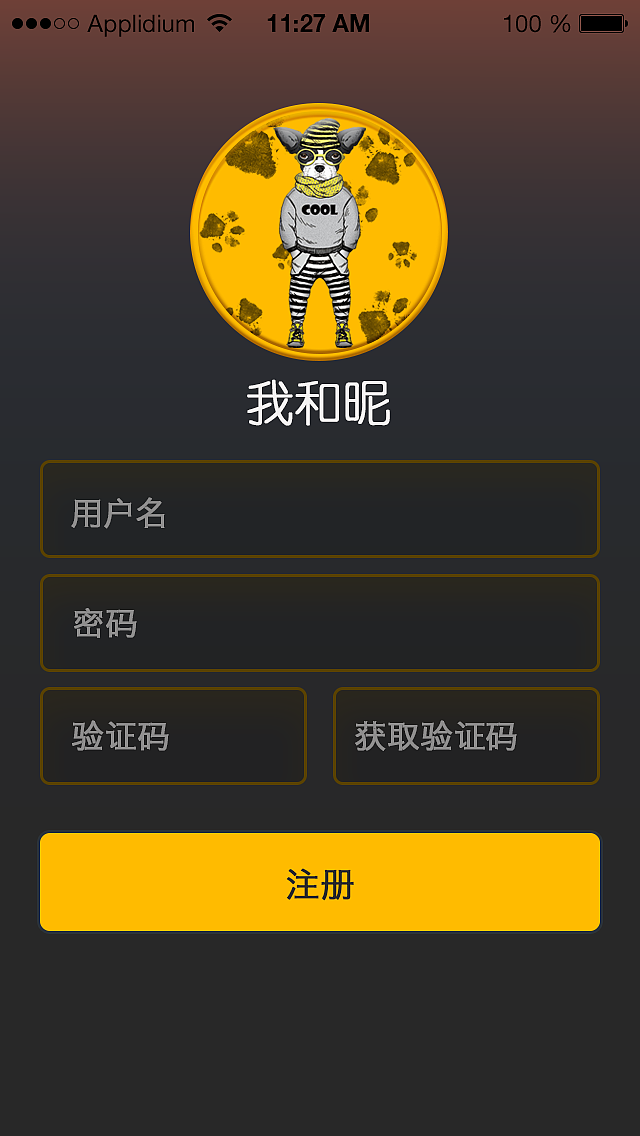 我和昵宠物APP（图ZNjUwMDIzNjg=） - APP界面 - 站酷设计师张张大师原创素材 - 站酷ZCOOL