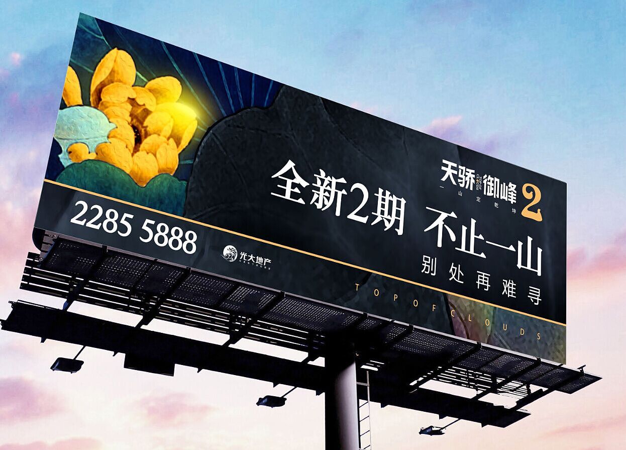 地产物料（图ZODM1OTEzNjA=） - 宣传物料 - 站酷设计师余健君原创素材 - 站酷ZCOOL