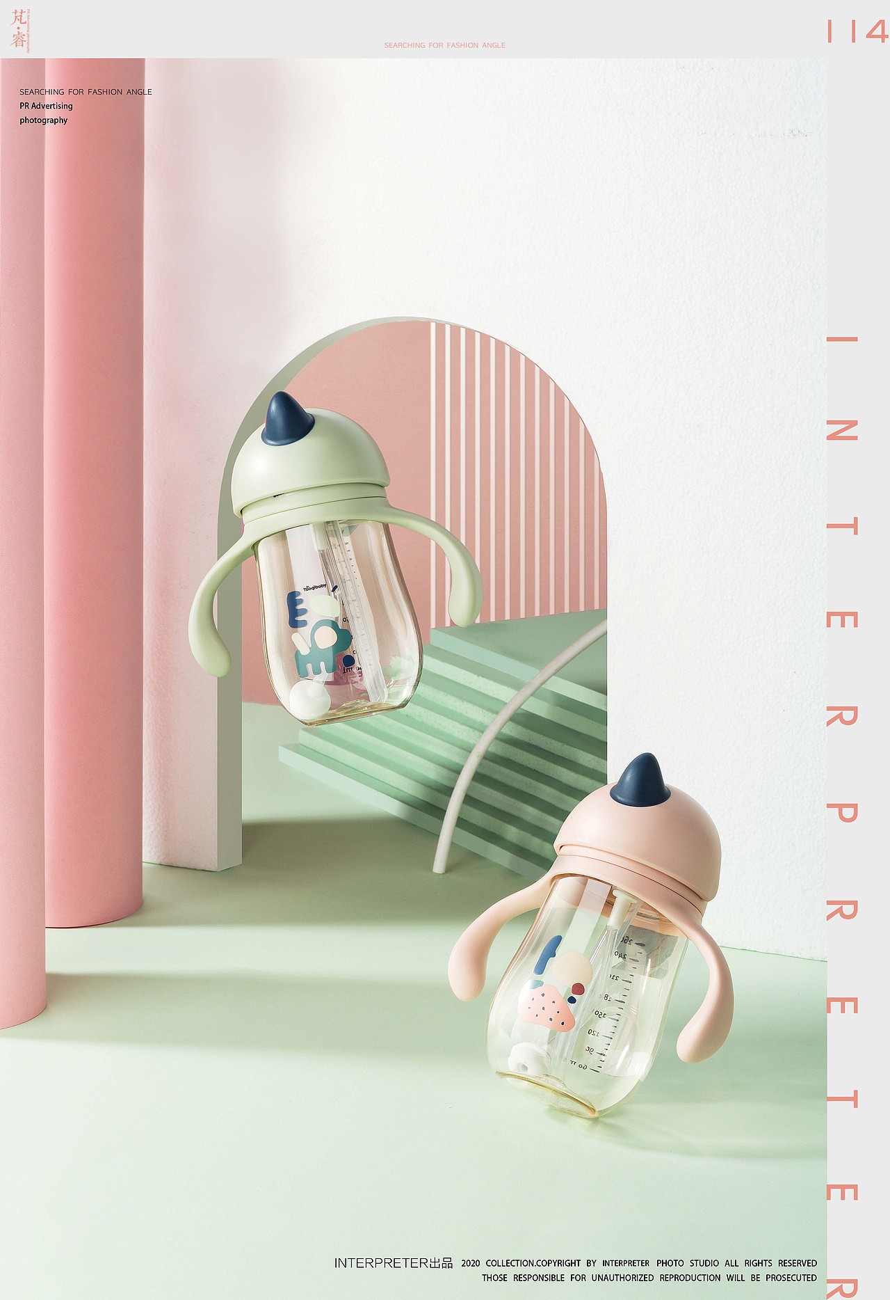 PR芃睿品牌诠释者儿童水壶拍摄 |PR Ad photography