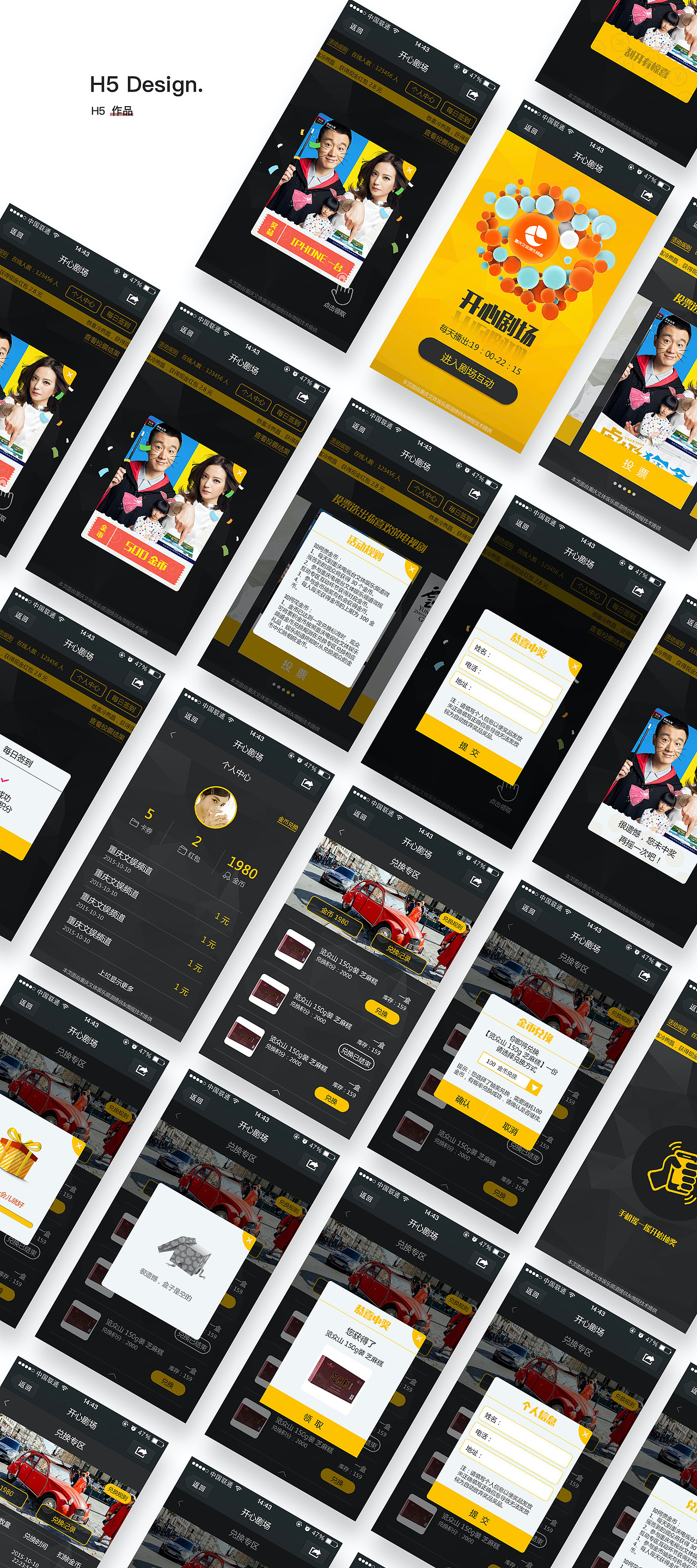 UI设计作品总结（图ZMjIwMjI0NjI0） - 软件界面 - 站酷设计师丁典原创素材 - 站酷ZCOOL