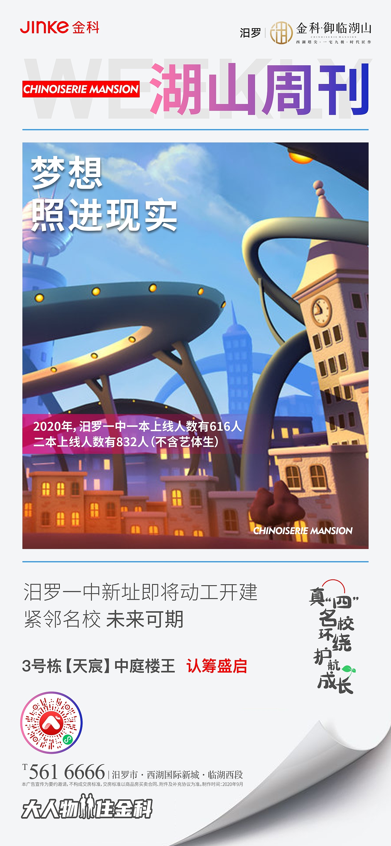 最近做的一些系列稿定稿