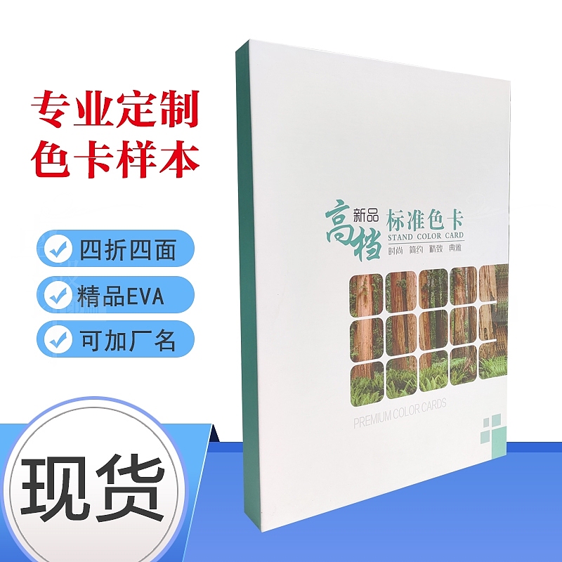 郑州晶钢门色卡制作厂家 郑州哪里供应橱柜烤漆门色卡