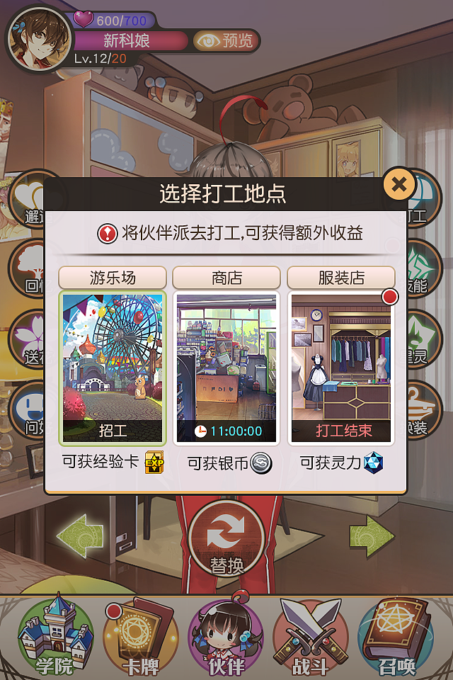 逆时空UI（图ZNTQzMDQ2MDg=） - 游戏UI - 站酷设计师Scott古德奈特原创素材 - 站酷ZCOOL