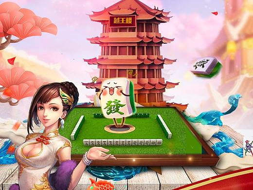 边锋麻将