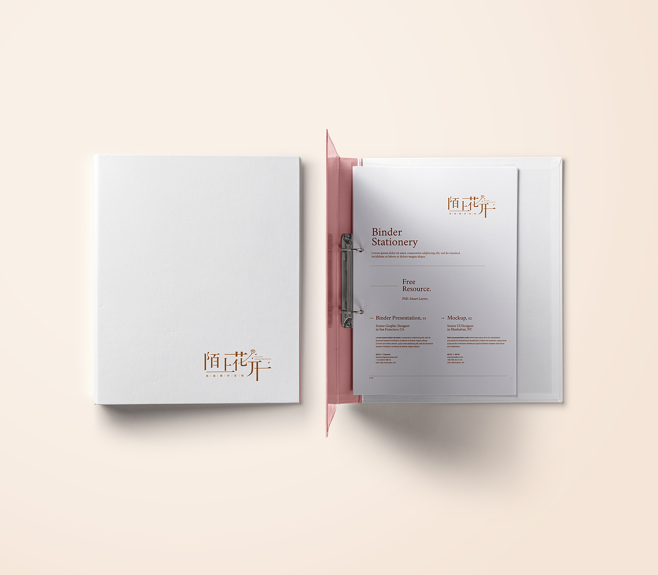 #陌上花开 高端婚纱定制品牌