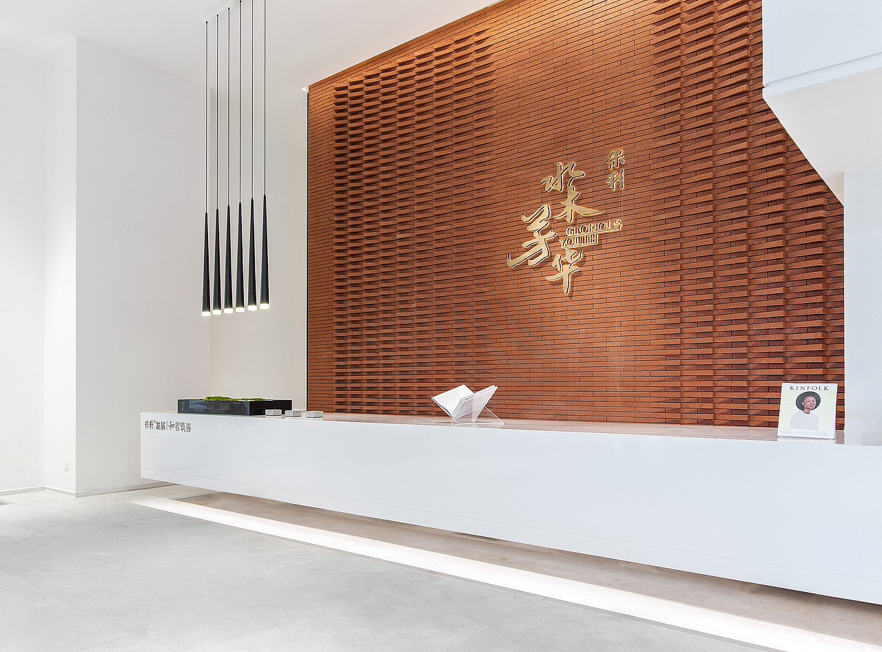 极简+红砖，高级文艺的销售中心（图ZMTY3MzMzMDg0） - 家装设计 - 站酷设计师道胜设计原创素材 - 站酷ZCOOL