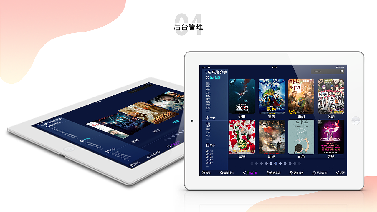 2017-2019工作作品集整理