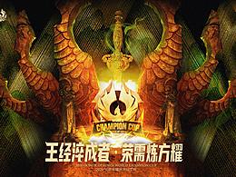 2020王者榮耀冠軍杯 練習(xí)
