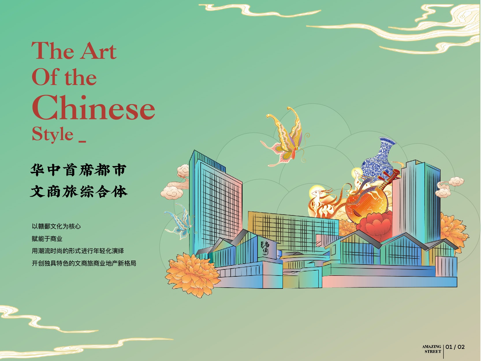 企业画册