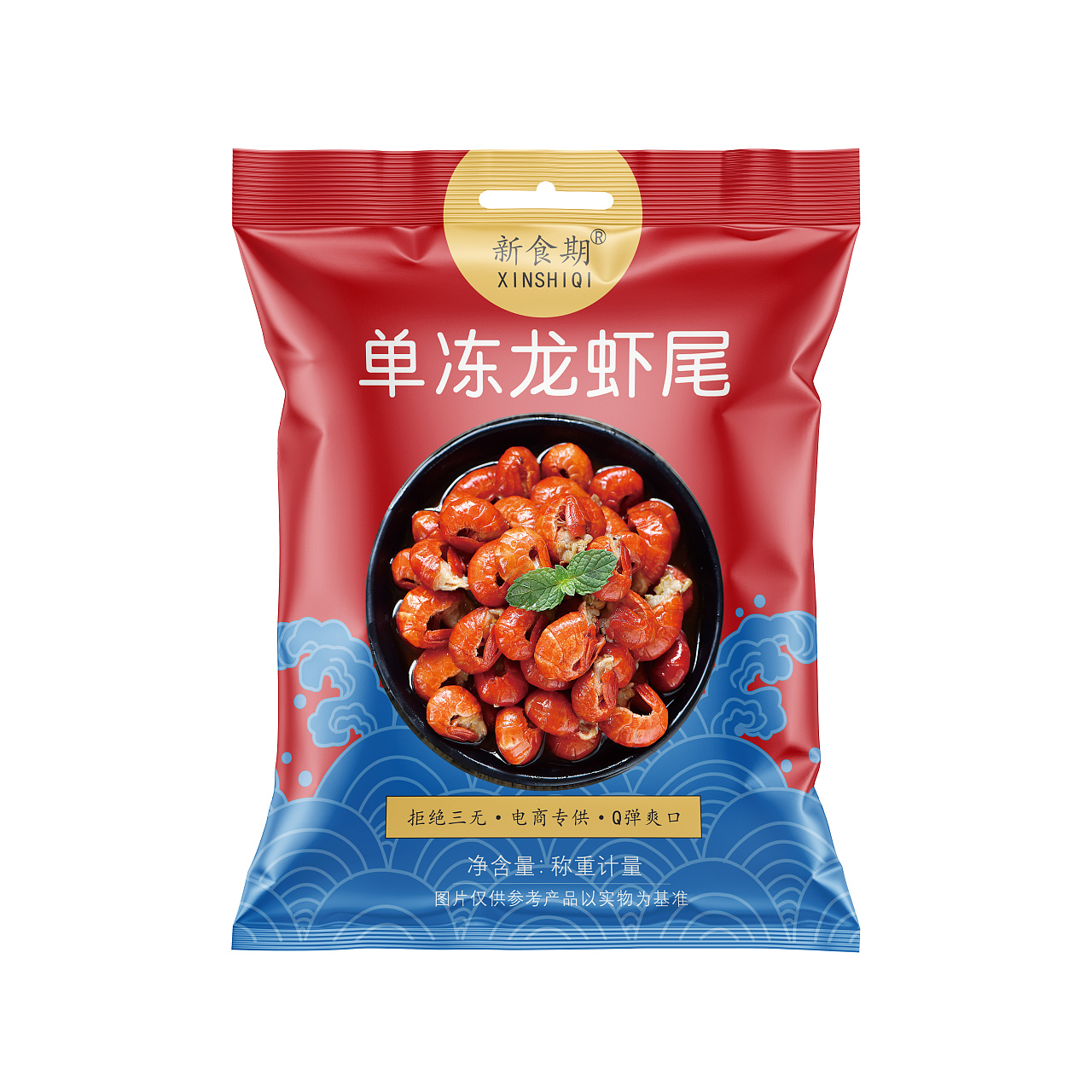 龙虾尾包装袋设计方案