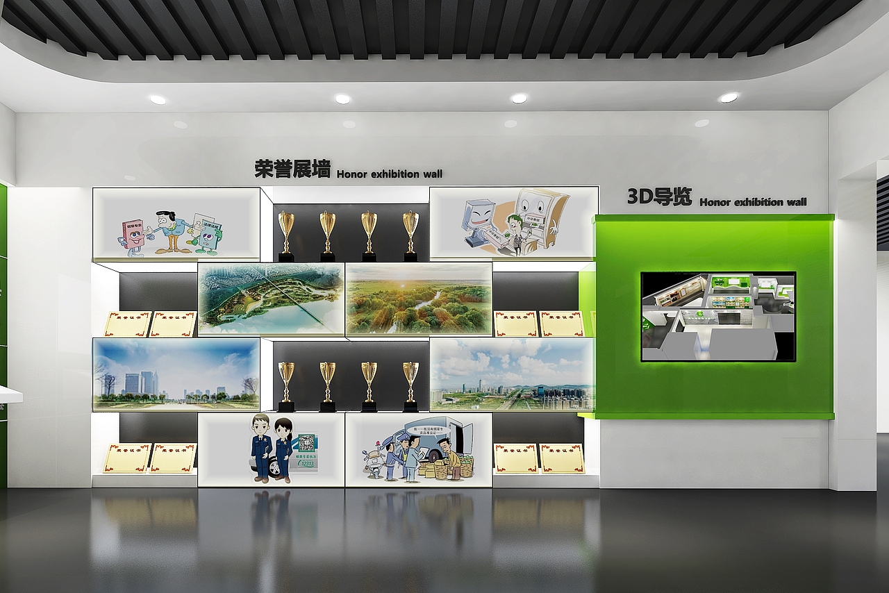 某烟草党建项目,两种风格