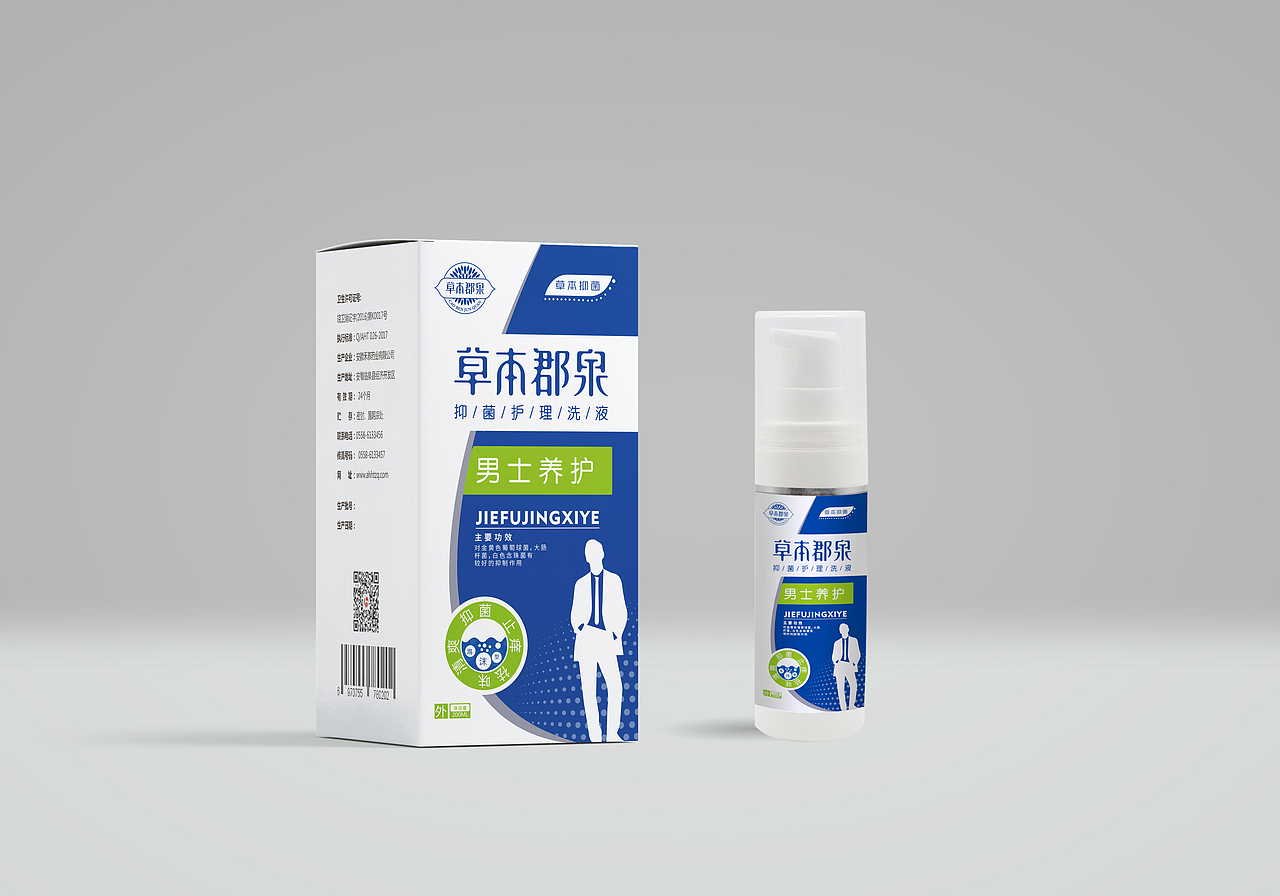 男士抑菌护理液