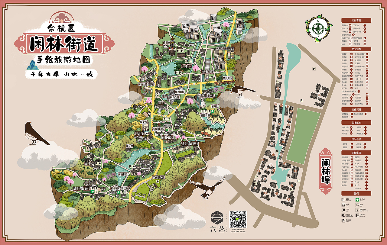 杭州闲林街道古风手绘地图卡通全域旅游插画设计