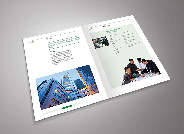 工业品画册也可以很时尚（图ZMTI4NDE2NjA=） - 书籍/画册 - 站酷设计师luoluo7896原创素材 - 站酷ZCOOL