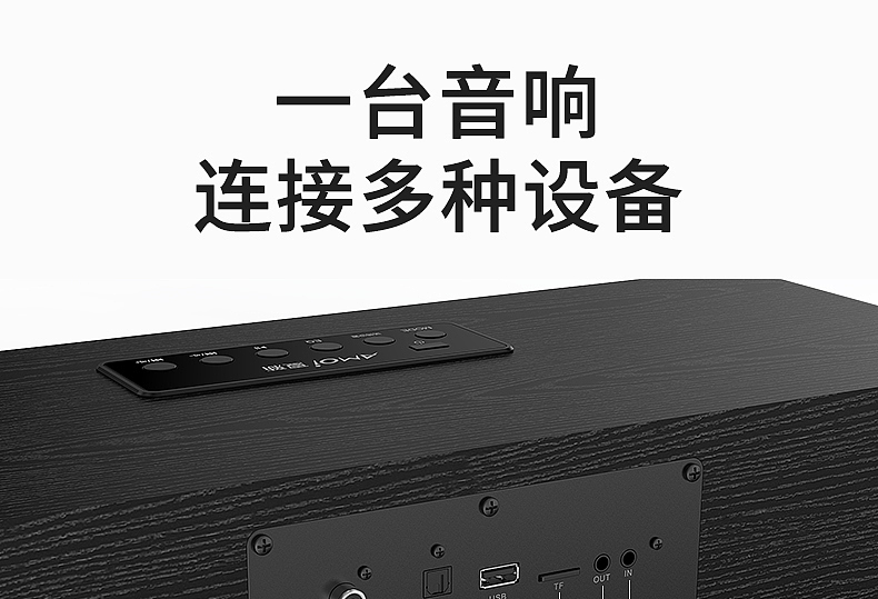 电视K歌音响详情页