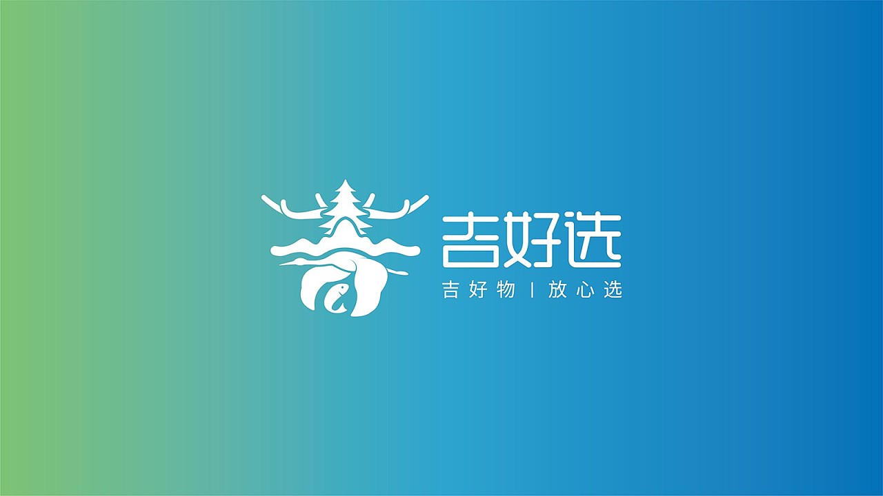石特广告 - 数字旅游品牌logo设计|平面|logo|石特设计 - 原创作品 - 